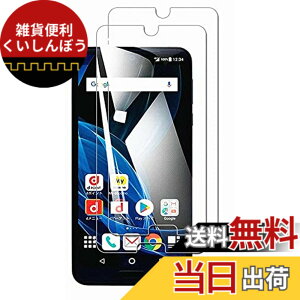 �y���������z�y2���Z�b�g�zGoogle Pixel 3A �����K���X�t�B���� �t���ی� ��ʕی� �K���X�J�o�[ ���{�f�ސ� �ɔ�0.33mm �����ߗ� �ώw�� ������ 2.5D ���E���h�G�b�W���H �d�x9H �����z���y�����z