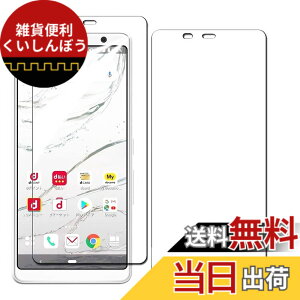 �y���������z�y2���Z�b�g�zGoogle Pixel 3A �����K���X�t�B���� �t���ی� ��ʕی� �K���X�J�o�[ ���{�f�ސ� �ɔ�0.33mm �����ߗ� �ώw�� ������ 2.5D ���E���h�G�b�W���H �d�x9H �����z���y�����z
