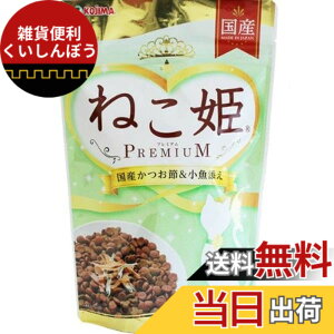 �y���������z�y�Z�b�g�̔��z�˂��P�v���~�A�� ���Y�����߁������Y�� 260gx2�R