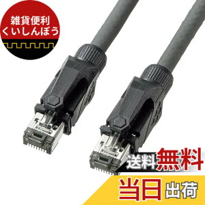 �y���������z�T�����T�v���C LAN�P�[�u�� CAT6A KB-T6ASTP�V���[�Y �F�F�O���[�A�T�C�Y�F10m