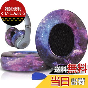 �y���������zSoloWIT �C���[�p�b�h �C���[�N�b�V���� Beats Studio3 �� Studio2 Wired/Wireless ���C�����X�w�b�h�z�� �p �����p�b�h A1914/B0500/B0501 �p �w�b�h�Z�b�g�p�b�h �Չ� �������t�H�[�� �F�F���