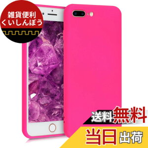 �y���������zkwmobile �X�}�z�P�[�X Apple iPhone 7 Plus/iPhone 8 Plus�Ή� �P�[�X - �ɔ� TPU �V���R�� �}�C�N���t�@�C�o�[ ���s���N�}�b�g �F�F�l�I���s���N