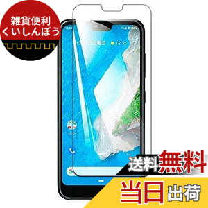 �y���������z�y2���Z�b�g�zGoogle Pixel 3A �����K���X�t�B���� �t���ی� ��ʕی� �K���X�J�o�[ ���{�f�ސ� �ɔ�0.33mm �����ߗ� �ώw�� ������ 2.5D ���E���h�G�b�W���H �d�x9H �����z���y�����z