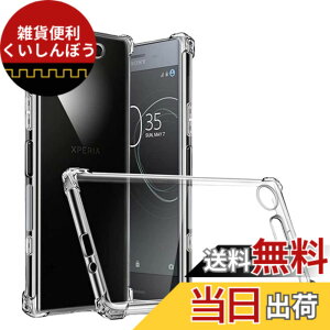 �y���������zscreenprotector �K���X�t�B���� QJTHHGSFDJFGBC �w��h�~ �����K���X �����Y�ی�t�B���� �F�F�N���A�A�T�C�Y�FXperia XZ1