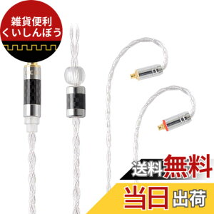 �y���������zNICEHCK LitzPS 4n ���� �C���z���P�[�u��0.78 2Pin 3.5mm �������v���O ���E�� �_�炩�� �A�b�v�O���[�h�P�[�u�� 3�� 1.2m DIY�C���z���̃A�N�Z�T�� �������P ���������p�P�[�u�� �n�C�G��