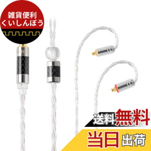 �y���������zNICEHCK LitzPS 4n ���� �C���z���P�[�u��0.78 2Pin 3.5mm �������v���O ���E�� �_�炩�� �A�b�v�O���[�h�P�[�u�� 3�� 1.2m DIY�C���z���̃A�N�Z�T�� �������P ���������p�P�[�u�� �n�C�G��