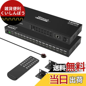 �y���������zTESmart HDMI �؂�ւ��� 8����1�o�� 16����1�o�� �ؑ֊� EDID�@�\ 4K@60Hz �F�F16����1�o�́A�T�C�Y�F16����1�o��