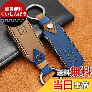 �y���������zontto honda �X�}�[�g �L�[�P�[�X �L�[�J�o�[ �z���_ �L�[�z���_�[ �V�^NBOX NBOX�J�X�^�� N-BOX NWGN N���S�� N-WGN�J�X�^�� NONE N���� SLASH �{�v �F�F�u���[�A�T�C�Y�F������