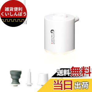 �y���������zFLEXTAILGEAR TINY PUMP �g�ю��G�A�[�|���v 1300mAh �d�r 13.5���b�g USB�[�d�� �Ōy�ʃ|���v 3.5Kpa ��C���� ��C���� �v�[���p�u�C ������ �^��� �F�F�z���C�g + ��