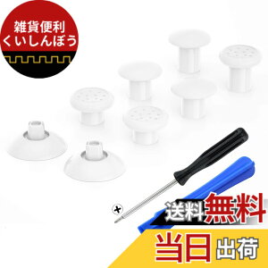 �y���������zeXtremeRate ThumbsGear�����\�Ȑl�ԍH�w�Ɋ�Â���ps5BDM-010&BDM-020&BDM-030&BDM-040&BDM-050�R���g���[���[�ɑΉ��p�T���X�e�B�b�N(�s���A�J���[)�Aps4�S���̃��f���R���g���[���[�p-3��