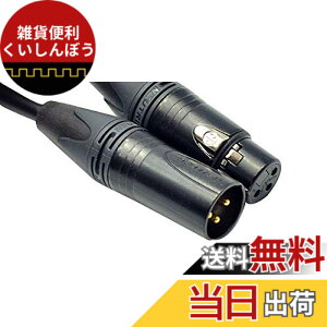 �y���������zCANARE (�J�i��) �}�C�N�P�[�u�� EC10B BLACK XLR�P�[�u�� �}�C�N�P�[�u�� 10m �F�F��