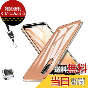 �y���������zAQUOS sense3 �P�[�X AQUOS sense3 lite �J�o�[ AQUOS sense3 basic SHV48 907sh �N���A Android One S7 �X�g���b�v�z�[���t�� �l�b�N�X�g���b�v�t SH-02M / SHV45 / SH-RM12 �P�[�X ���ϖh�~�A�ϏՌ��A�����A