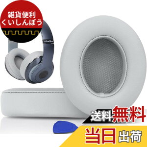 �y���������zSoloWIT �C���[�p�b�h �C���[�N�b�V���� Beats Studio3 �� Studio2 Wired/Wireless ���C�����X�w�b�h�z�� �p �����p�b�h A1914/B0500/B0501 �p �w�b�h�Z�b�g�p�b�h �Չ� �������t�H�[�� �F�F���C�g