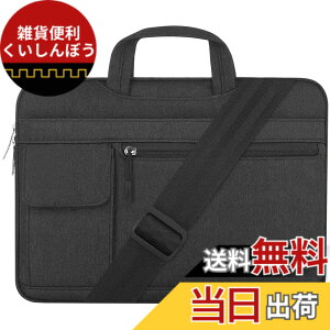 �y���������zMOSISO ���b�v�g�b�v�V�����_�[�o�b�O�A�|���G�X�e�� �A�����t�� �t���b�v�|�P�b�g�t�� PC�C���i�[�P�[�X �F�F�u���b�N�A�T�C�Y�F13.3�C���`