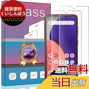 �y���������zPCduoduo �t�B���� �����K���X �ی�t�B���� �F�F2�� Galaxy A21 SC-42a�A�T�C�Y�F2�� Galaxy A21 SC-42a