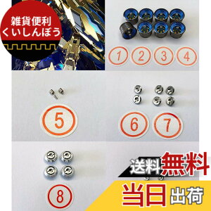 �y���������zPG 1/60 ���j�R�[���K���_���p ���^���o�[�j�A �Z�b�g(�@����m�K���_��UC) �F�F���^���J���[�A�T�C�Y�F1/60 PG�p