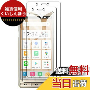 �y���������z�y2���Z�b�g�zGoogle Pixel 3A �����K���X�t�B���� �t���ی� ��ʕی� �K���X�J�o�[ ���{�f�ސ� �ɔ�0.33mm �����ߗ� �ώw�� ������ 2.5D ���E���h�G�b�W���H �d�x9H �����z���y�����z