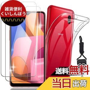 �y���������zasfxcabdfs iPhone 16E �K���X�t�B���� �����K���X ���{���Ɏq�� �d�x9H �\��t���ȒP �C�A�[�� ��U�h�~ �w��h�~ �������� �ϏՌ� �T�C�Y�FGalaxy A21 SC-42A