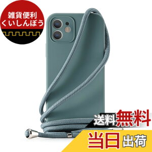 �y���������zHandodo �P�[�X�p iPhone 6/7/8/SE/XR/X/XS/11 Pro Max/11 Pro/11/12 Pro Max/12 Pro/12 Mini/12 �J�o�[ �l�b�N �V�����_�[ �X�g���b�v�t�� �X�}�z �V���R�� �}�O�l�b�g �J�o�[ �R�t�� �΂߂����c �F�FPine