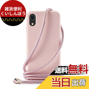 �y���������zHandodo �P�[�X�p iPhone 6/7/8/SE/XR/X/XS/11 Pro Max/11 Pro/11/12 Pro Max/12 Pro/12 Mini/12 �J�o�[ �l�b�N �V�����_�[ �X�g���b�v�t�� �X�}�z �V���R�� �}�O�l�b�g �J�o�[ �R�t�� �΂߂����c �F�F�s