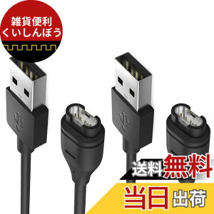 �y���������zMiimall Garmin(�K�[�~��) �p�y10�F�h�o�v���O*1+�[�d�P�[�u��*1 �Z�b�g�zGarmin(�K�[�~��) �[�d�P�[�u�� ���ϋv �֗��� �h�o�v���O ����h�~ �[�d�� �[�d�p�[�c�� Approach S62/Fenix 7/7S/7X/Ve