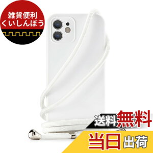 �y���������zHandodo �P�[�X�p iPhone 6/7/8/SE/XR/X/XS/11 Pro Max/11 Pro/11/12 Pro Max/12 Pro/12 Mini/12 �J�o�[ �l�b�N �V�����_�[ �X�g���b�v�t�� �X�}�z �V���R�� �}�O�l�b�g �J�o�[ �R�t�� �΂߂����c �F�F�z