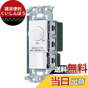 �y���������z�p�i�\�j�b�N(Panasonic) SO-STYLE LED �����t�ʑ������X�C�b�`C �ق���X�C�b�`C �K��LED��p3.2A ���[�^���[�� �����Ɠx�ݒ�@�\�t �}�b�g�z���C�g �F�F�}�b�g�z���C�g�A�T�C�Y�F�K��