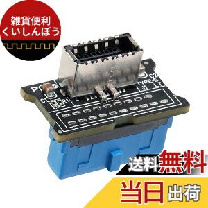 �y���������zMzhou- 9pin 19pin adapter card �F�F�g���J�[�h -180�x�A�T�C�Y�FUSB 19PIN to Type-E