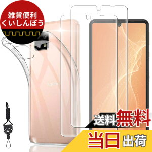 �y���������zasfxcabdfs iPhone 16E �K���X�t�B���� �����K���X ���{���Ɏq�� �d�x9H �\��t���ȒP �C�A�[�� ��U�h�~ �w��h�~ �������� �ϏՌ� �T�C�Y�F�y2+1�zAQUOS Sense4