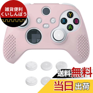 �y���������zeXtremeRate PlayVital 3D Studded��Xbox Series X/S�R���g���[���[�ɑΉ��p�A���`�X���b�v�V���R�[���J�o�[�X�L���A�����e�w�O���b�v�L���b�v6�t���AXbox Core���C�����X�R���g���[���Ή�