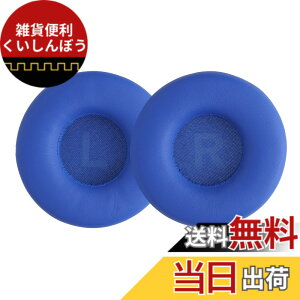 �y���������zkwmobile 2x �w�b�h�z���J�o�[ JBL Tune 600 / 500BT / 510BT / 520BT / 450�Ή� �����p�C���[�p�b�h - �N�b�V���� PU���U�[ ���F �F�F�u���[