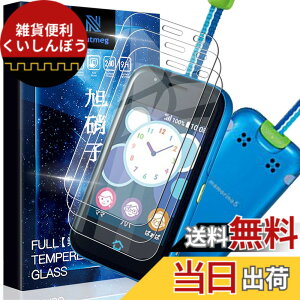 �y���������zasfxcabdfs iPhone 16E �K���X�t�B���� �����K���X ���{���Ɏq�� �d�x9H �\��t���ȒP �C�A�[�� ��U�h�~ �w��h�~ �������� �ϏՌ� �T�C�Y�F�y3���Z�b�g�zmamorino5