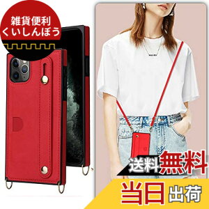 �y���������zXKSWD i13 �F�F02-�񂩂�-���b�h�A�T�C�Y�FiPhone 11 Pro Max�i2019�j