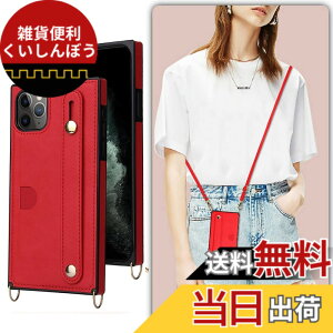 �y���������zXKSWD i13 �F�F02-�񂩂�-���b�h�A�T�C�Y�FiPhone 11 Pro 5.8�i2019�j