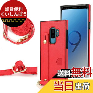 �y���������zXKSWD i13 �F�F02-�񂩂�-���b�h�A�T�C�Y�FGalaxy S9 Plus SC-03K/SCV39