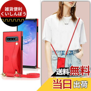 �y���������zXKSWD i13 �F�F02-�񂩂�-���b�h�A�T�C�Y�FGalaxy S10 Plus SC-04L/SCV42