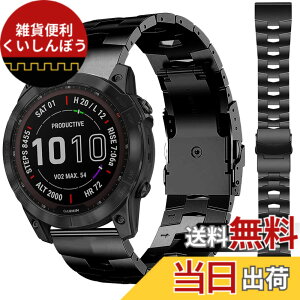 �y���������z���������o���h �Ή�Garmin TACTIX 7/ DELTA/Enduro/Garmin Enduro2/Garmin Fenix 7X/6x pro/6x/5x/5x plus 26mm���������o���h Garmin Fenix 7X �����o���h ���� �����X�e�����X�o���h �X�e�����X ���߉\ �r