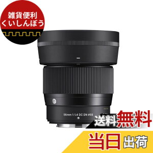 �y���������z�V�O�}(Sigma) �����Y 56mm F1.4 DC DN �o���G�[�V���� �F�F�u���b�N