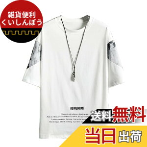 �y���������z[Tasahaya] �r�b�Ot ����t�V���c �����Y �J�b�g�\�[ �N���[�l�b�N �v���I�[�o�[ �v�����gt�V���c ������� �傫���T�C�Y M-7XL �F�F�z���C�g�A�T�C�Y�F5XL