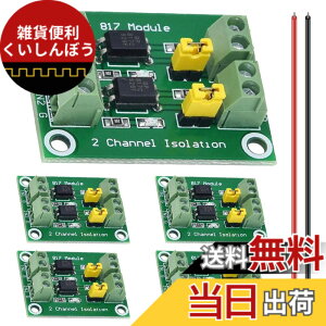 �y���������zNew DAOKAI PC817 �`�����l�� �I�v�g�J�v���≏���W���[�� 3.6-30V �d���R���o�[�^ �h���C�o ���d�≏�{�[�h ���䃊���[�p �F�F2�`�����l��