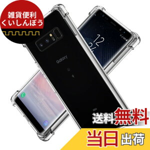 �y���������zscreenprotector �K���X�t�B���� QJTHHGSFDJFGBC �w��h�~ �����K���X �����Y�ی�t�B���� �F�F�N���A�A�T�C�Y�FGalaxy Note 8