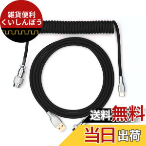 �y���������zEPOMAKER ���J�j�J���L�[�{�[�h�p �q��v���O���� MIX�P�[�u�� 1.8m �R�C���h Type-C ���� USB A TPU ���J�j�J���L�[�{�[�h �X�y�[�X�P�[�u�� �Q�[�~���O�L�[�{�[�h�ƌg�ѓd�b�p ���E��