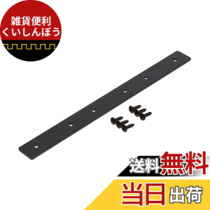 �y���������z�����L���H�� LABRICO DIY���[�p�[�c �A�C�A�� �F�F�u���b�N