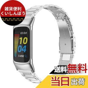 �y���������zWearlizer Fitbit Charge6/Charge5�o���h �t�B�b�g�r�b�g �`���[�W6/�`���[�W5�ɑΉ� �X�e�����X�� �r�W�l�X �X�|�[�c�p�����x���g�j�����p �ʋC�h���h�� �����������t�� �F�F�V���o�[