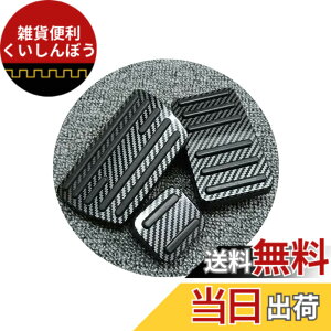 �y���������zN-BOX�y�_���J�o�[ Nacalikeey �z���_ �y�_���J�o�[ NBOX�u���[�L�y�_�� Honda N�V���[�Y nbox�A���~ �y�_�� �SNBOX�Ԏ�Ή�NBOX JF1-JF9 �ԗpN���� JG1/JG2�X�|�[�c�y�_�������� N-ONE/N-WGN/Nbox��