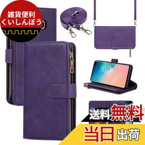 �y���������zDKLLwallet leather case for Samsung S10 Plus �F�F����t��-�p�[�v���A�T�C�Y�FGalaxy S10 Plus
