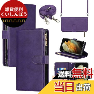 �y���������zDKLLwallet leather case for Samsung S21 Ultra �F�F����t��-�p�[�v���A�T�C�Y�FGalaxy S21 Ultra 5G