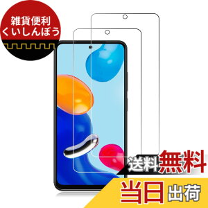 �y���������zRuiMi ���p �K���X�t�B���� �d�x9H �T�C�Y�FXiaomi Redmi Note 11 2��
