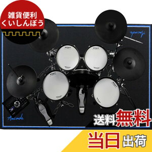 �y���������zAucuda �h�����}�b�g �h�U�}�b�g,�d�q�h���� �Z�b�g ���O �y��, �s�A�m �h���}�b�g ���� �q���Ɍ���,�d�q�h���� 180X120cm, ����~�� �U���z���}�b�g �y�_�� ���K�p, �h������p�}�b