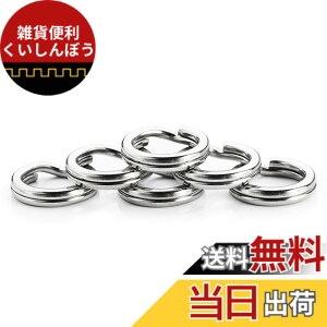 �y���������zAtibin �X�e�����X ���� �ނ�p �����O �X�v���b�g �� ���A�[ �ނ� �X�v���b�g�����O �A�V�X�g �W�M���O �X�C�x�� �X�i�b�v �k�� �T�C�Y�F#8 �i30kg�j100��